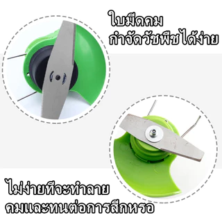 ใบมีดเครื่องตัดหญ้า ใบมีดตัดหญ้า เหล็ก เครื่องตัดแบตเตอรี่ 6 นิ้ว ใบ ทรงมะละกอ อะไหล่เครื่องไร้สาย มีดหญัา ไฟฟ้า บังหญ้า