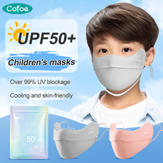 Cofoe UPF50+ หน้ากากกันแดด ผ้าเรยอน 3D ป้องกันรังสียูวี ระบายอากาศ สําหรับเด็ก