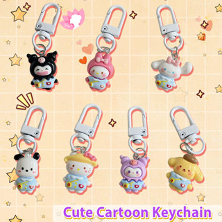 พวงกุญแจ จี้ตุ๊กตาการ์ตูนอนิเมะ Kuromi Cinnamoroll Pompompurin My Melody Pochacco Hello Kitty Sanrio น่ารัก สําหรับเด็กผู้หญิง