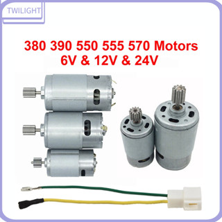 มอเตอร์ไฟฟ้า RS550 RS390 RS380 12V 6V DL555 24V ที่มีประสิทธิภาพ และทนทาน สําหรับเด็ก