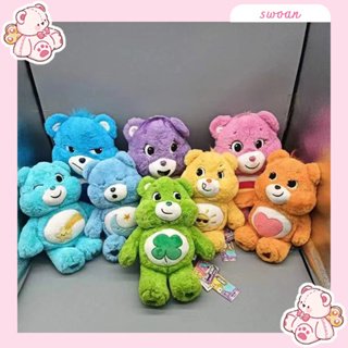 【Swoan】22CM Care Bears ของเล่นเด็ก ตุ๊กตาหมีสีรุ้ง ตุ๊กตาแคร์แบร์ ตุ๊กตาหมี ของขวัญสำหรับเด็ก