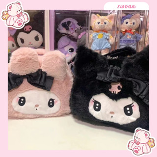 【Swoan】Sanrio ซานริโอ Kuromi MyMelody กระเป๋าถือ กระเป๋าเครื่องสําอาง กระเป๋าอเนกประสงค์ Plush Bag