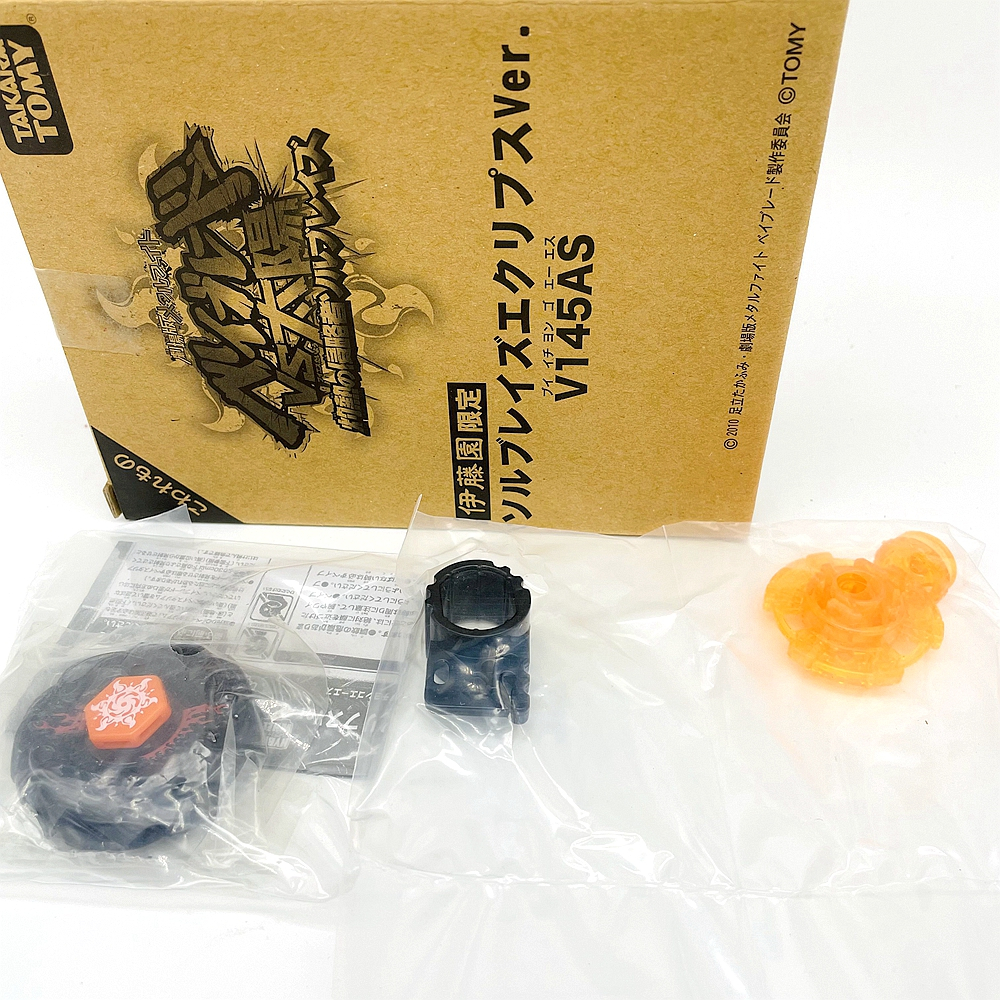 Takara TOMY Beyblade WBBA Limited Edition Sol Blaze Black Sun Eclipse V145AS