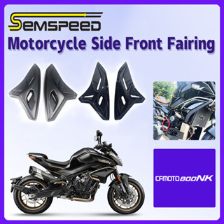 【SEMSPEED】ฝาครอบแผงด้านหน้ารถจักรยานยนต์ สําหรับ CFMOTO 800 NK nk800