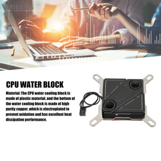 Aries306 CPU Water Block ระบบระบายความร้อนด้วยน้ำของคอมพิวเตอร์ Cooling Heat Sink G1/4 Thread พร้อมไฟ 12V สำหรับ Intel