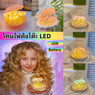 โคมไฟตั้งโต๊ะ LED รูปดอกทิวลิปน่ารัก แฮนด์เมด DIY ดอกทิวลิป โคมไฟ Led รูปดอกทิวลิปจําลอง เพ้นท์มือ ของขวัญวันเกิด ของให้แฟน คอมไฟดอกไม้ ของขวัญปัจฉิม