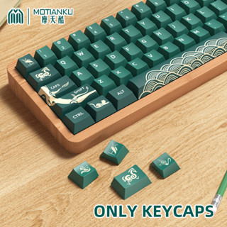 Animal Green Keycaps Cherry Profile ปุ่มกดคีย์บอร์ด PBT สีเขียว ลายสัตว์ สําหรับ ANSI ISO Layout 64 68 87 98 96 104