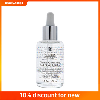 Kiehls Cleary Corrective Black Spot Solution (พร้อมกล่อง) กระ 50 มล.