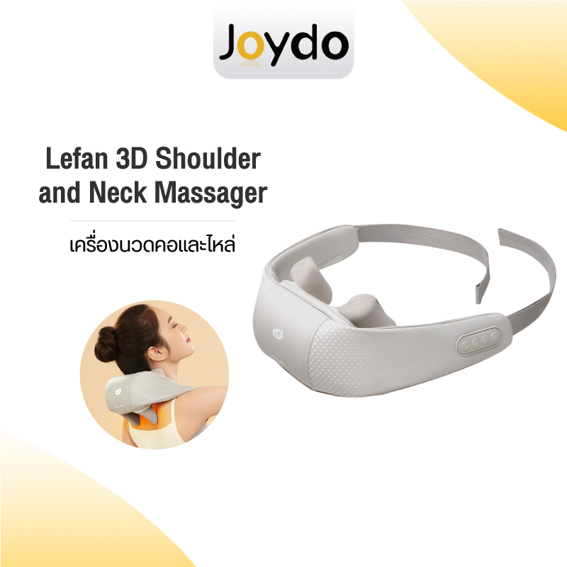 Leravan / Lefan 3D Shoulder &amp; Neck Massager เครื่องนวดไหล่ไฟฟ้า หมอนนวด เครื่องนวดคอ ถอดง่าย สําหรับนวดคอ หลัง และขา