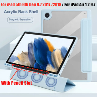 Funda เคสแม่เหล็ก พับได้ พร้อมช่องใส่ดินสอ สําหรับ iPad 6th Gen 9.7 2018 5th Generation 2017 Air 1 2 Pro 9.7 iPad 9.7 นิ้ว