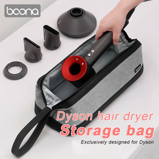 Boona กระเป๋าจัดเก็บไดร์เป่าผม Dyson กันน้ํา แบบพกพา