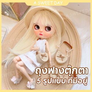 ((bjd กระเป๋าฟาง) 3/4/6/8/12 จุด ob11 ผ้าขนาดเล็ก ob24blythe กระเป๋าซาลอน กระเป๋าฟาง