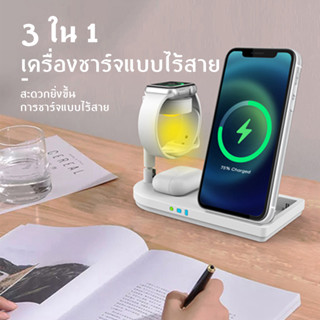 โคมไฟตั้งโต๊ะ แบบชาร์จไร้สาย สามในหนึ่ง สําหรับ Samsung