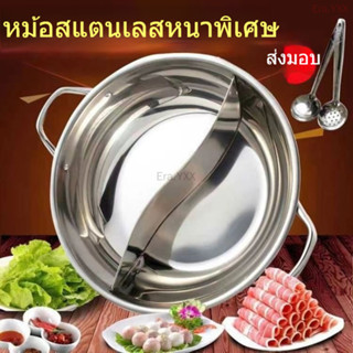 Yuanyang หม้อซุปสเตนเลส 304 แบบหนา ขนาดใหญ่ จุของได้เยอะ สําหรับทําอาหาร