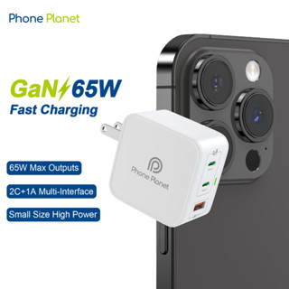 Phone Planet GaN 65w หัวชาร์จเร็ว Adapter Fast Charging USB Type-C 3Port หัวชาร์จ PD ชุดชาร์จเร็ว charger for iphone 14 Pro Max Macbook