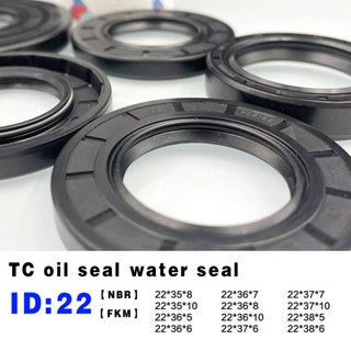 TC Skeleton Oil Seal ซีลน้ำ ID 22 * OD 35/36/37/38 * ความหนา 5/6/7/8/10 แหวนซีลแบบหมุน