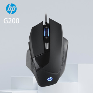 HP G200 เมาส์สำหรับเล่นเกมแบบใช้สายออปติคอลเซนเซอร์ 6 ปุ่ม 4000 จุดต่อนิ้วตอบสนองอย่างรวดเร็วสำหรับ PC E- กีฬาเล่นเกมกินไก่ครอส FireWire cf
