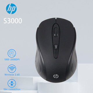 HP S3000 เมาส์แบบใช้แสง เมาส์เล่นเกมไร้สาย แบบพกพา 2000 DPI สำหรับธุรกิจ ออฟฟิศ แล็ปท็อป คอมพิวเตอร์ พีซี