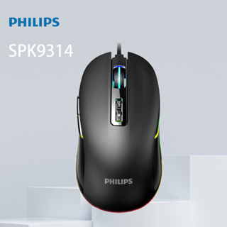 Philips G314/SPK9314 เมาส์เกมมิ่งมีสาย ออกแบบตามสรีรศาสตร์ 1200DPI 7 ทาง RGB