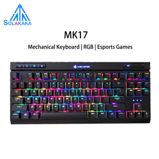 Solakaka MK17 คีย์บอร์ดเกมมิ่ง 87 คีย์ Type-C มีสายเชื่อมต่อเอฟเฟคไฟ RGB รองรับคีย์บอร์ดเมคคานิคอล แบบไม่กระแทก