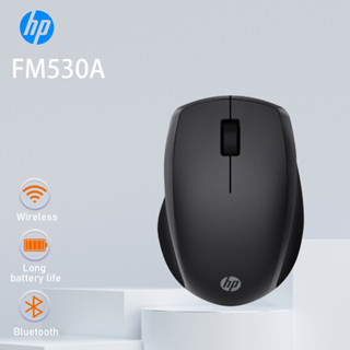 Hp FM530A เมาส์ไร้สาย บลูทูธ 2.4G 800-1600DPI 65g โหมดคู่ แบบพกพา