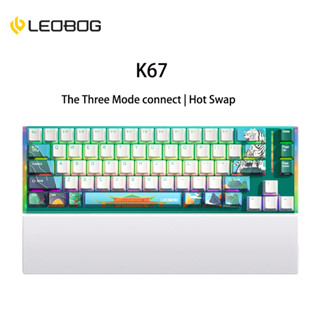 Leobog K67 คีย์บอร์ดเล่นเกม 67 คีย์ มีสาย บลูทูธ 2.4G ไฟ RGB