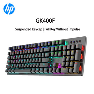 Hp GK100F คีย์บอร์ดเล่นเกม แบบมีสายจริง ผสมแบ็คไลท์ ปุ่มเต็ม คีย์บอร์ดป้องกันความขัดแย้ง ไฟ LED ปรับได้ สําหรับทั้งเกมและทํางานในสํานักงาน