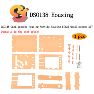 [พร้อมส่ง] เคสอะคริลิค DSO138 STM32 DIY สําหรับ Oscilloscope DSO138