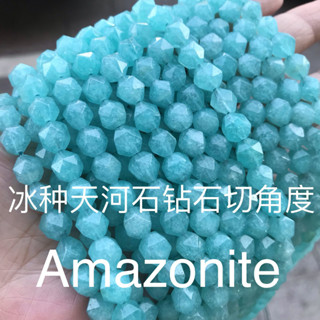 Amazonite ลูกปัดหินเพชร 6 8 10 มม. สําหรับทําเครื่องประดับ DIY