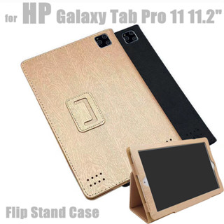 Flip Case for HP Galaxy Tab Pro 11 Pro11 12.2 Inch Tablet Silk Pattern Cover Flip Foldable Stand Full Body Protective Case