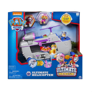 Paw Patrol Ultimate Rescue Ultimate Helicopter Vehicle Playset ชุดเฮลิคอปเตอร์กู้ภัย Paw Patrol Ultimate ของเล่นสําหรับเด็ก