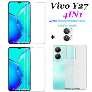 (4in1) ฟิล์มกระจกนิรภัยใส ฟิล์มด้านหลัง ฟิล์มเลนส์ สําหรับ Vivo Y27 Y36 2 หน้าจอ