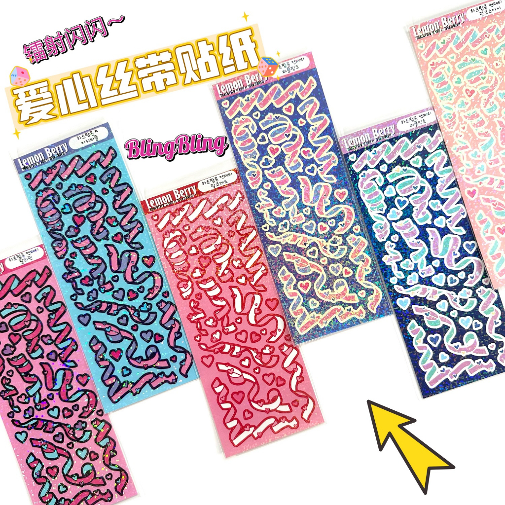 สติกเกอร์ริบบิ้น แต่งกลิตเตอร์ ลายการ์ตูนน่ารัก สไตล์เกาหลี สําหรับตกแต่ง DIY