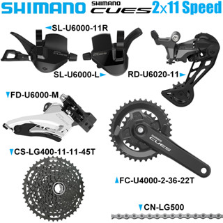 Shimano Cues U6000 กลุ่มความเร็ว 11-45T SL-U6000-11 RD-U6000 FD-U6000-M CS-LG400-11-45T CN-LG500 FC-U6000 BB-MT501 2 ชิ้น