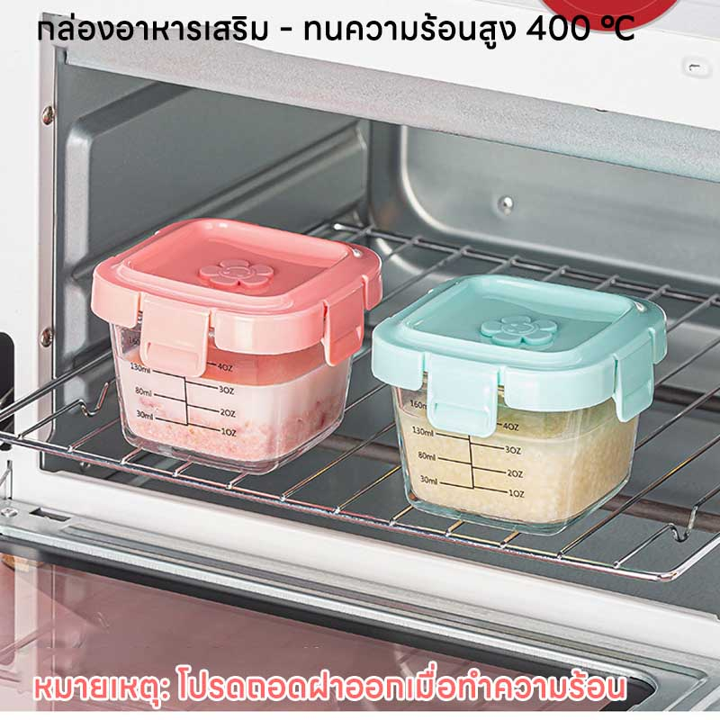 Cod กล่องเก็บอาหารเด็กแช่แข็ง แก้วเก็บอาหารถ้วย กล่องเก็บอาหารเด็ก เตาอบไมโครเวฟ 170 มล.