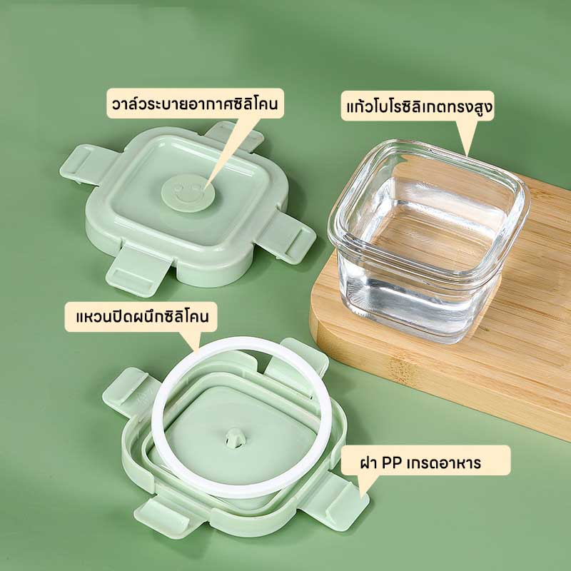 Cod กล่องเก็บอาหารเด็กแช่แข็ง แก้วเก็บอาหารถ้วย กล่องเก็บอาหารเด็ก เตาอบไมโครเวฟ 170 มล.