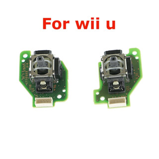 ใหม่ จอยสติ๊ก 3D ซ้ายขวา พร้อมบอร์ด PCB สําหรับ Wii U gamepad LR จอยสติ๊กอะนาล็อก WIIU 10 ชิ้น