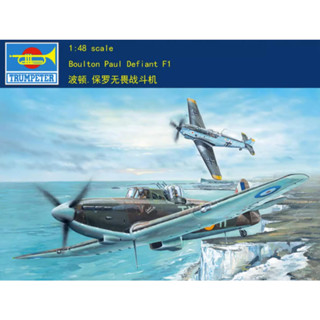 ชุดโมเดลตัวต่อทรัมเปเตอร์ 1/48 02899 Boulton-Paul Defiant F1