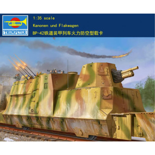 โมเดลรถไฟ Trumpeter 1/35 01511 BP-42 Kanonen &amp; Flakwagen 1/35 BP-42 01511