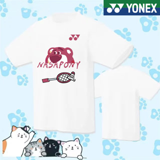 Yonex เสื้อยืดแขนสั้น คอกลม พิมพ์ลายเกมแบดมินตัน สไตล์เกาหลี สําหรับผู้ชายและผู้หญิง