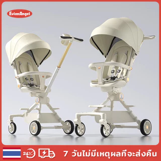 EvianAngel รถเข็นเด็ก รถเข็นเด็กพกพา พับได้ 4 ล้อ เข็นได้ 2ทาง ล้อมีเบรค ปรับเอนอิส(นั่ง/เอน/นอน)