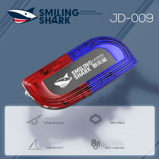 Smiling Shark JD009 สีแดงสีฟ้ากระพริบ ไฟเตือน ไฟ LED ไหล่ มัลติฟังก์ชั่นกับนกหวี อิเล็กทรอนิกส์สัญญาณเตือนภัย USB แบบชาร์จไฟได้ลาดตระเวนยามค่ำคืนฉุกเฉิน