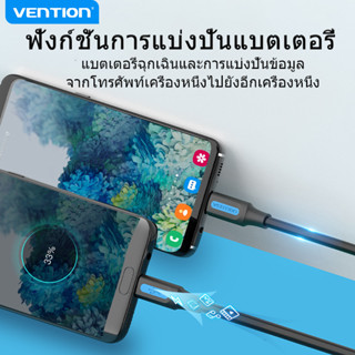 Vention สายเคเบิลเชื่อมต่อ USB C เป็น Micro B USB 2.0 สำหรับ OPPO Samaung Huawei Xiaomi Meizu MacBook COV