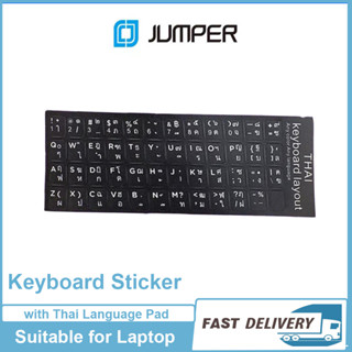 Jumper Thai Keyboard Cover Pad for X3/ X1S /Ezpad pro 8 /S5 /Ezpad 8 /X3 AIR Laptop