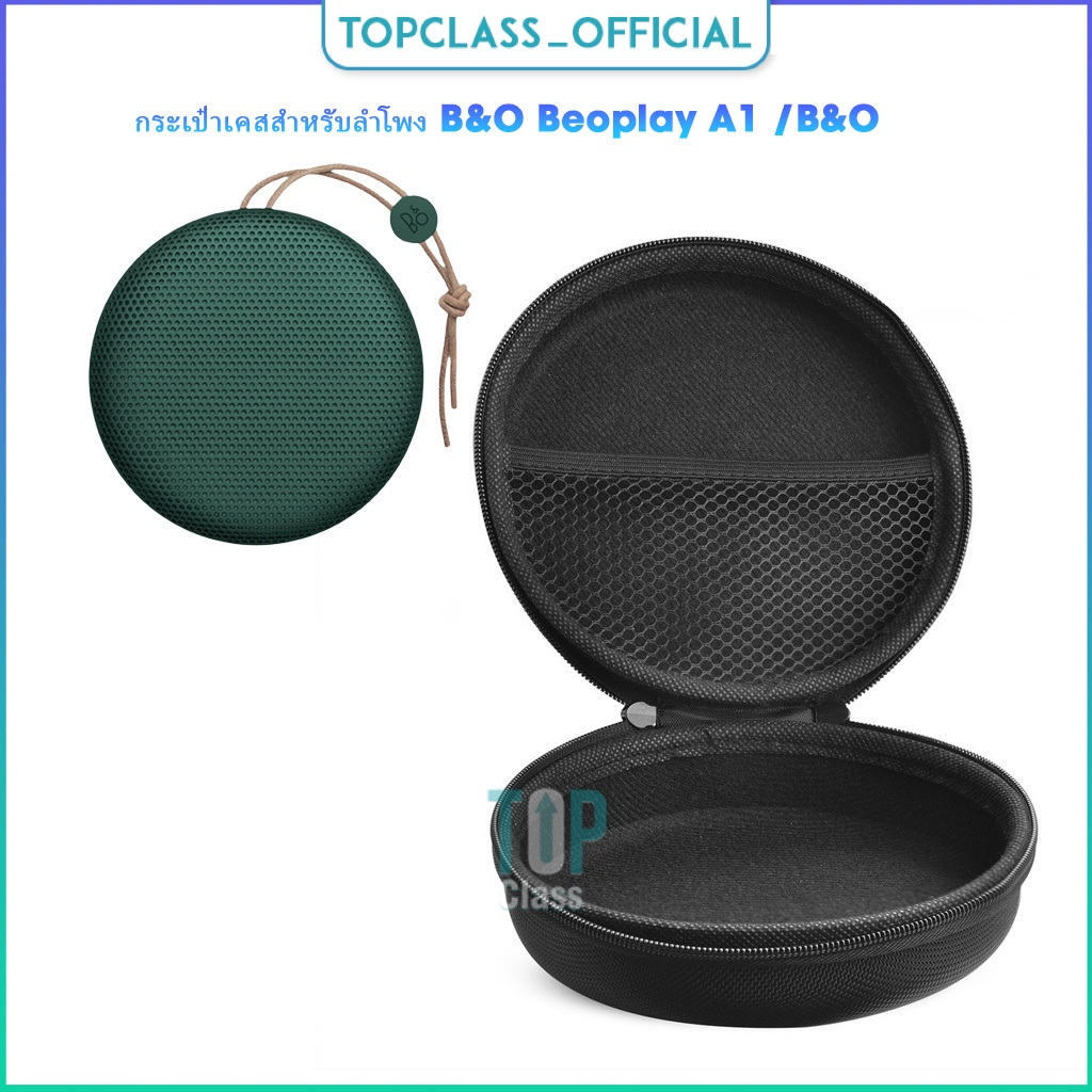 กระเป๋าเคสสําหรับลําโพง B&O Beoplay A1 /B&O Beosound A1 2nd กระเป๋าเก็บเสียงกันกระแทก B&O A1 B&O Beo