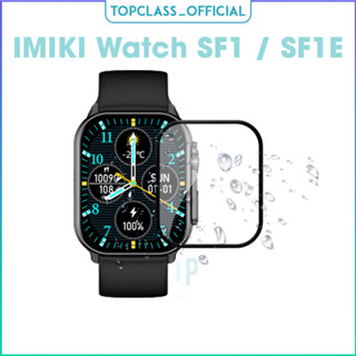 ชุดสองแผ่นฟิล์มกระจกกันรอยป้องกันหน้าจอสำหรับนาฬิกา IMIKI Watch SF1 SF1E การปกป้องแบบครบครัน Smart Watch