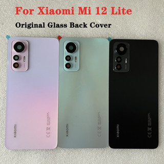 ฝาครอบแบตเตอรี่ แบบใหม่ ของแท้ สําหรับ Xiaomi 12 lite 2203129เคสแบตเตอรี่ด้านหลัง + กรอบเลนส์กล้อง