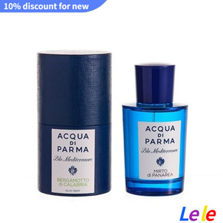 【SUVI】Acqua Di Parma Blue Mediterranean Series Fragrance Perfume 75ml น้ําหอมปรับอากาศ 75 มล.