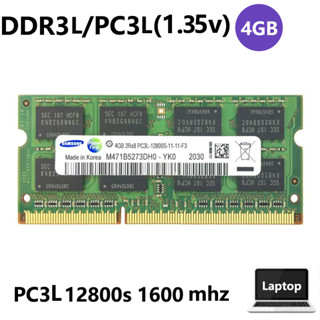 แรมหน่วยความจําแล็ปท็อป โน้ตบุ๊ก 4GB DDR3L 1600mhz 2Rx8 PC3L-12800s 1.35V(แรงดันไฟฟ้าต่ํา) สําหรับ Samsung