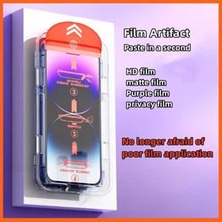 ฟิล์มกระจกนิรภัยติดเสริม applicator/HD/สีม่วง/ความเป็นส่วนตัว/AG Matte สำหรับ iPhone 14 13 12 11 pro max x xs max xr ฟิล์มป้องกันความคุ้มครองเต็มรูปแบบ